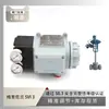 El posicionador de válvula SVI 3 de Masoneilan está emparejado con la válvula de control de asiento único para baja temperatura de Instrumentos WuZhong