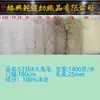 1400g de Pelo de Coelho Grande, 25mm de Comprimento, em Estoque do Fabricante, para Decoração de Casa, Artesanato, Chapéus, Cachecóis, Mantas e Roupas