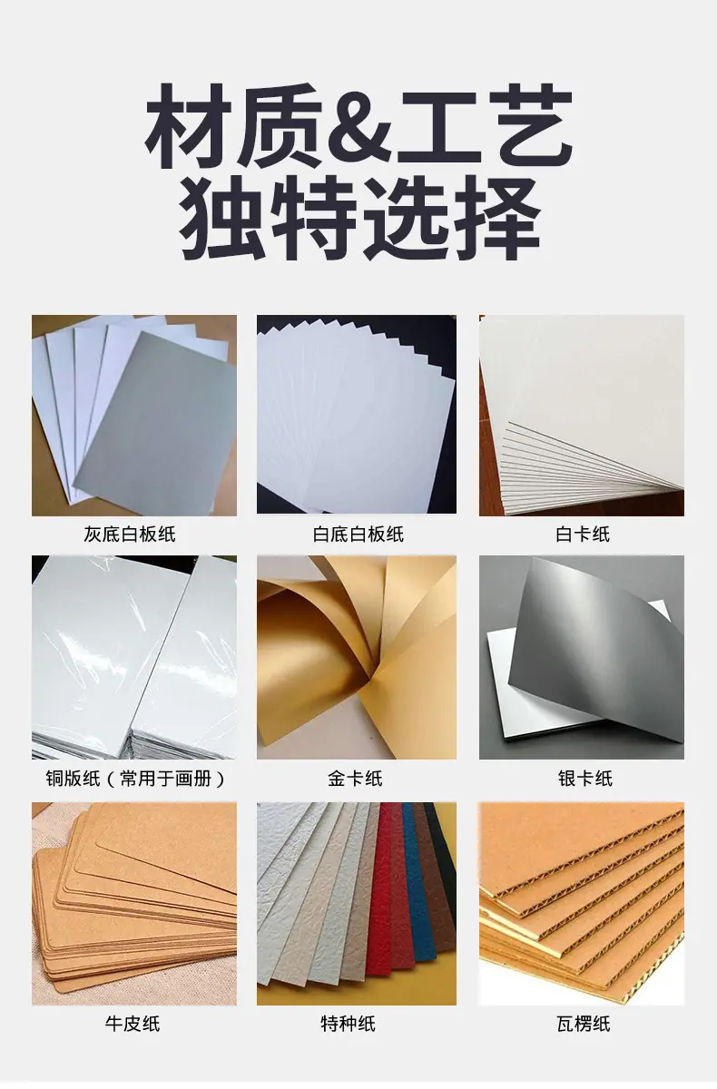 定制纸盒礼品盒_19.jpg