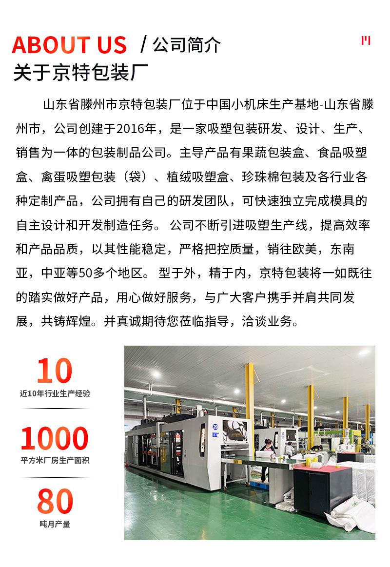 袋子详情_13.jpg?x-oss-process=image/format,png