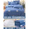 Colcha de invierno, relleno 100% algodón, con funda extraíble y lavable, engrosada para dar calor, adecuada para camas individuales, dormitorios estudiantiles y hombres, y resistente a las manchas