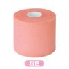 Película Absorbente de Impacto de Esponja para Protección de Muñeca, Rodilla y Tobillo, Deportes de Otoño e Invierno, Película para la Piel de Bádminton, Tenis de Mesa y Tenis