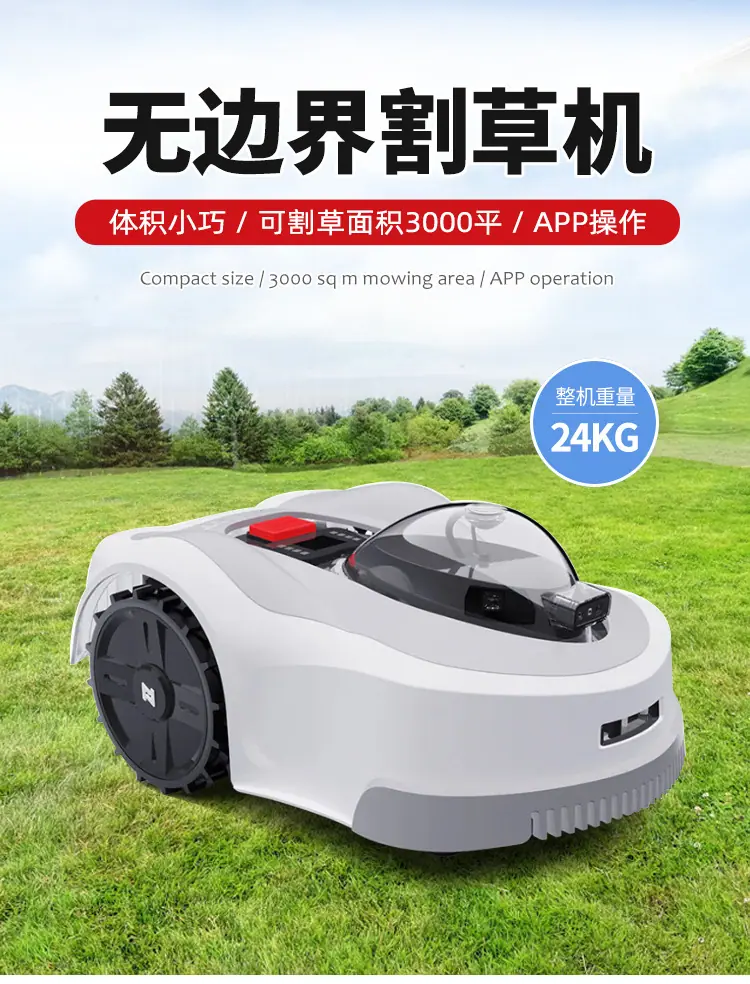 割草机器人详情_01
