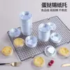 Molde de aluminio para tarta de huevo engrosado, taza de tarta de huevo portuguesa, para hornear masa de tarta de huevo, molde de aluminio de carcasa de papel de aluminio para tarta de huevo casera, reutilizable