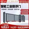 Porta de Suspensão Elétrica Sem Trilho, Porta de Correr, Porta Segmentada de Liga de Alumínio, Portão Elétrico para Escolas, Condomínios, Fábricas, Porta de Correr