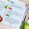 Ao Ir Para a Escola, Leia "Seja o Seu Melhor Eu" - um Conjunto Completo de 12 Volumes de Livros Ilustrados Fonéticos para Crianças sobre Gerenciamento de Emoções e Desenvolvimento de Caráter