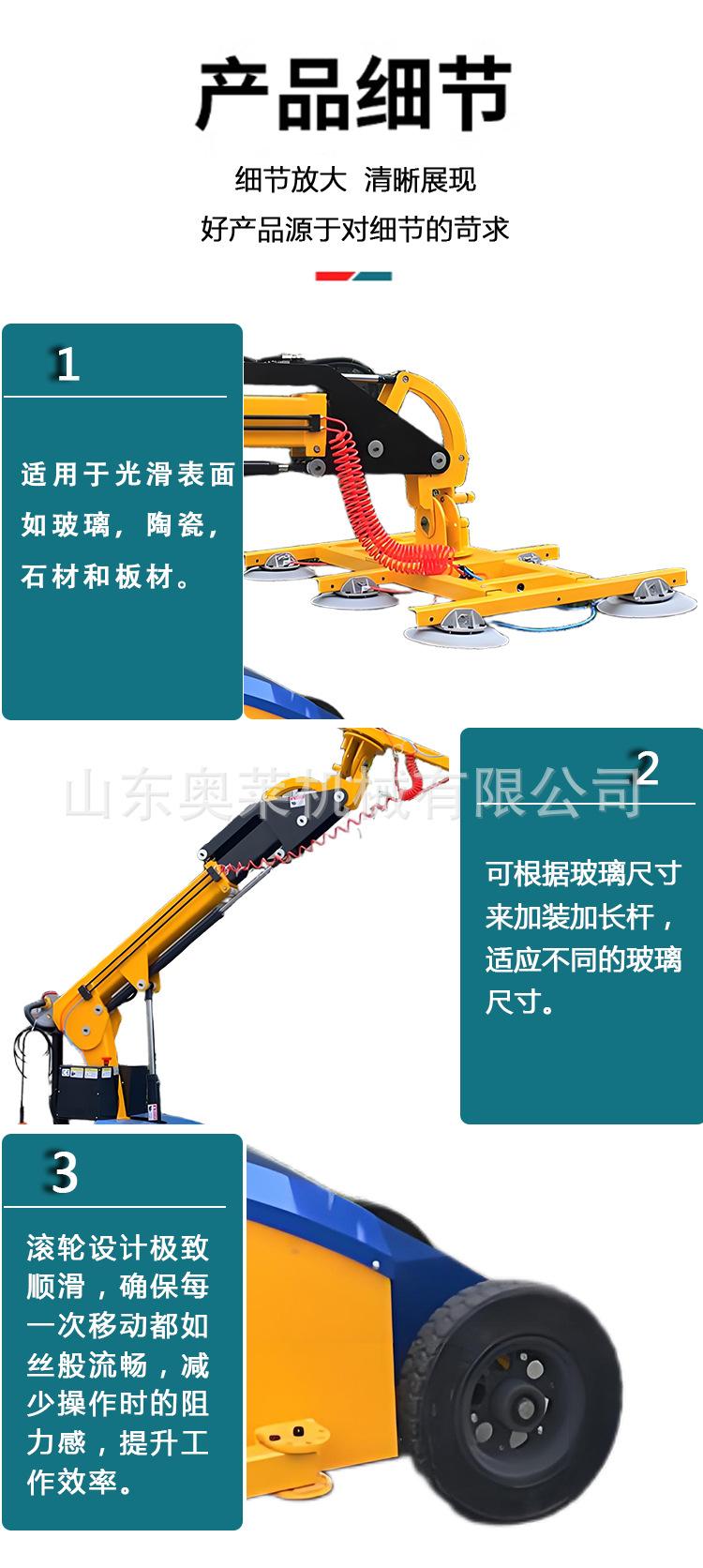 玻璃机械手详情页_04.jpg