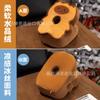 Tostada Seda de Hielo Almohada para la Siesta Almohada Kabibala Muñeco Capibara Juguete de Peluche Muñeco para Dormir Regalo