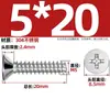 Tornillos Autorroscantes de Acero Inoxidable 304 Cabeza Avellanada Cruzada Kb Cola Plana Tornillos de Cabeza Plana M1-M5 Tornillos Autorroscantes Pie Plano Tornillos Pequeños