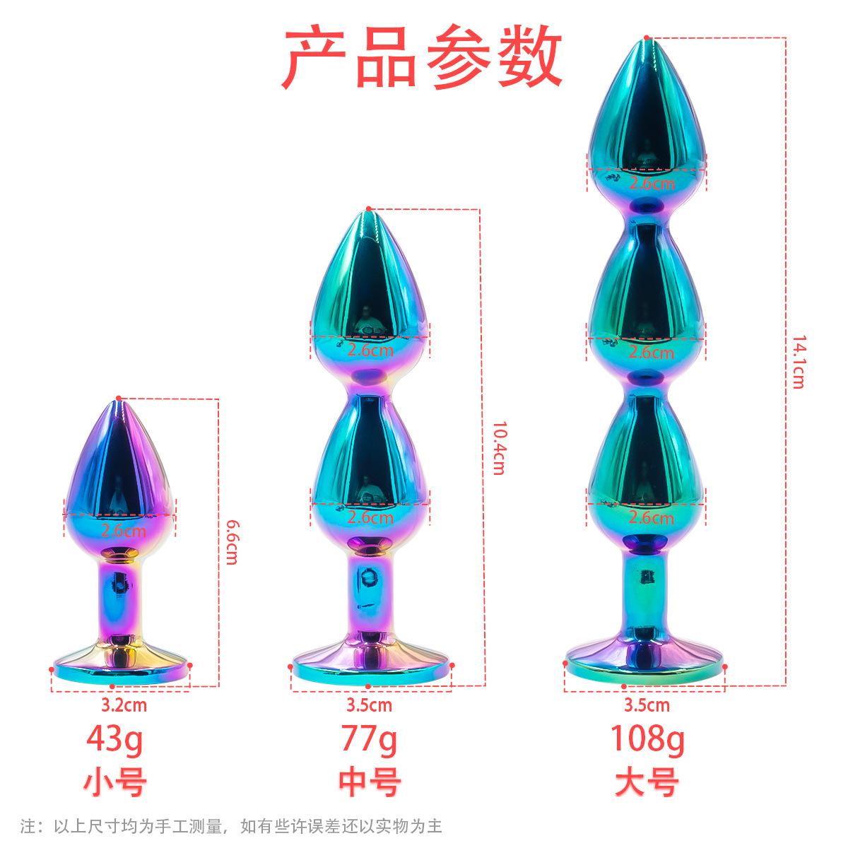 尺寸.jpg