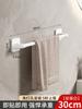 Toallero de baño sin agujeros, estante de almacenamiento de pared, toallero de un solo poste para baño