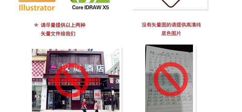 胸牌详情页宋体字_26.jpg