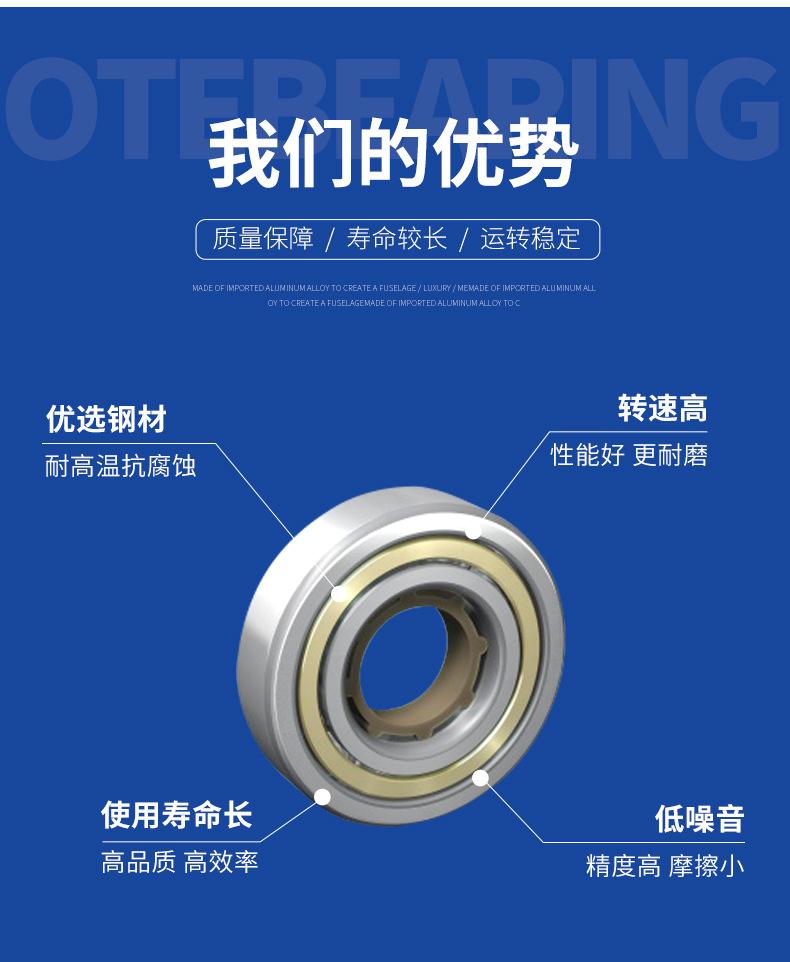 微型轴承详情_06.jpg