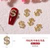 Celebridad en línea Joyería de diamantes de circón para uñas de Año Nuevo Moneda de dólar completa Chapada en diamantes Color oro real Conservante de color Accesorios de pedrería para uñas