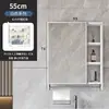 Espelho de banheiro com luz de espelho, espelho de banheiro, armário espelhado com armazenamento inteligente, armário de armazenamento para vaso sanitário, espelho iluminado de parede
