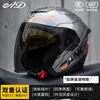 Anuncio Casco de Motocicleta Eléctrica Certificado 3C para Hombres y Mujeres Casco Medio de Seguridad Transpirable para Motociclismo en Todas las Estaciones