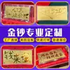 2026 "Gong Xi Fa Cai" Billete de Plata Sobre Rojo, Dinero de Año Nuevo de Plata Pura, Regalo de Año Nuevo de Paz y Alegría, Billete de Plata Personalizado