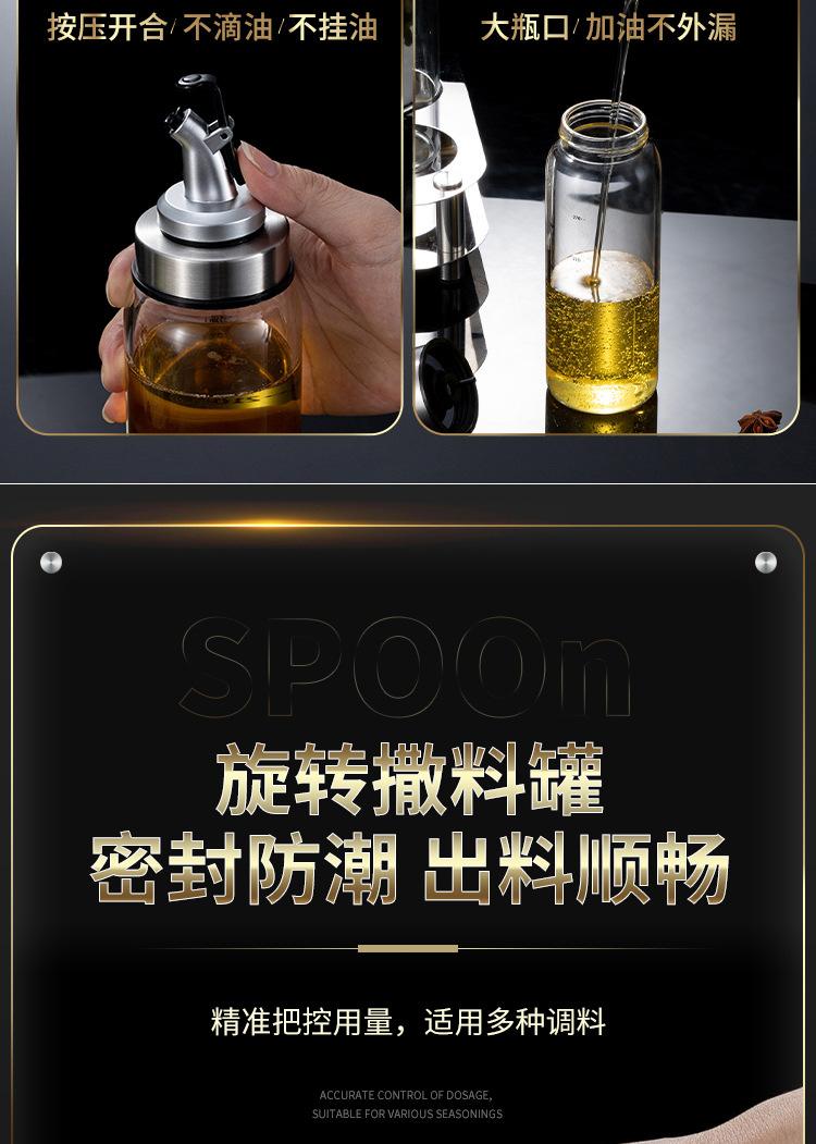 调料罐_10.jpg