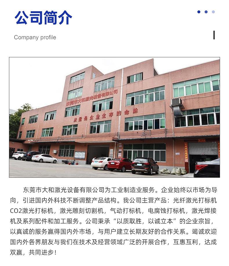 详情_19