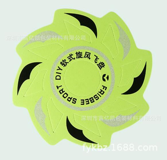 QQ图片20230824212052