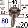 Buje de Compuerta Tipo C Cabeza Grande Máquina de Moldeo por Inyección con Agujero para Tornillo Boquilla de Inyección Boquilla de Canal de Alimentación Molde de Plástico 10 12 16 20