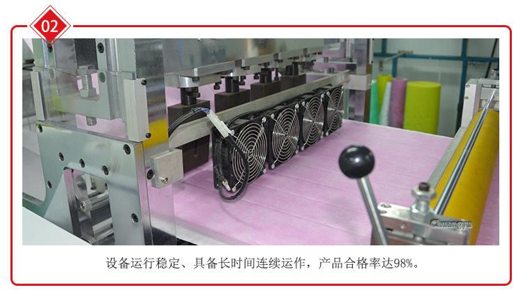 过滤袋制造机细节