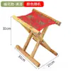 Taburete pequeño plegable portátil para el hogar hecho de madera de robinia, taburete pequeño de Shandong, silla de exterior, silla de pesca, taburete