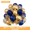 Set de Globos de Látex Transfronterizo de 12 pulgadas Globos Redondos con Lentejuelas Fiesta Niña Día de San Valentín Boda Globos para Fiesta