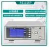 Huazhike Pz1008S/Pz1008P/Ws10-8 Medidor de Temperatura Multicanal Instrumento de Inspección Multicanal Registrador