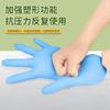 Guantes Compuestos de Nitrilo Desechables de 9 pulgadas Resistentes a Ácidos y Álcalis Lavado de Cristalería de Laboratorio Engrosados Protección Laboral Antiestático Blancos