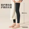 Polainas hasta la rodilla, calcetines por encima de la rodilla, calcetines largos para mujer, otoño e invierno, longitud extendida, protección de articulaciones, calidez y antideslizantes, calcetines hasta el muslo