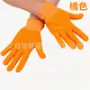 Guantes de Performance Coloridos de Cinco Dedos para Niños Guantes Elásticos Delgados para Mujeres Adultas Jiamusi