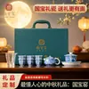 Caixa de Conjunto de Chá Presente de Meio Outono da Fornalha Guobao, Cena do Rio Qingming, Inauguração de Casa, Cerimônia de Inauguração, Reunião Anual da Empresa, Negócios com LOGO
