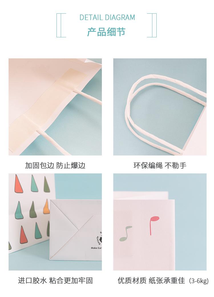 儿童纸袋子