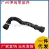 17127612445 Adequado para Bmw E89 Mangueira do Líquido de Arrefecimento/Tubo de Água Tubo Inferior do Radiador