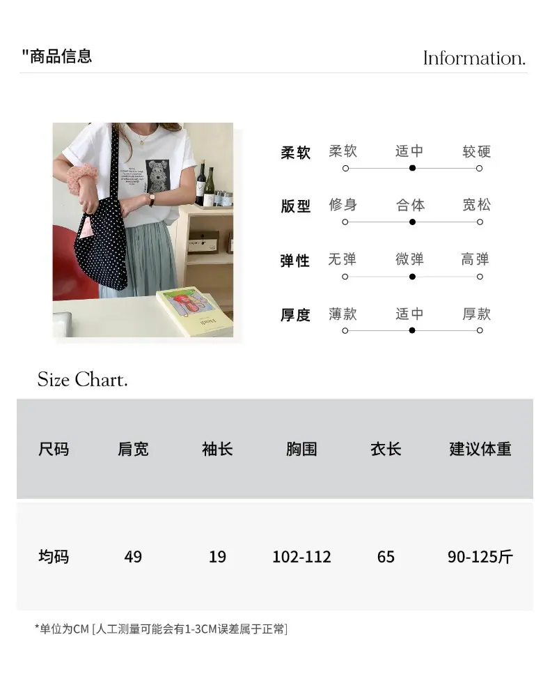 智允尺码表05 (6).jpg