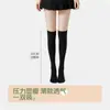Calcetines Blancos de Ternera para Mujer Verano Finos de Compresión Adelgazantes para Piernas JK Calcetines Hasta la Rodilla Protección Solar Calcetines Frescos Calcetines Negros Altos para Mujer