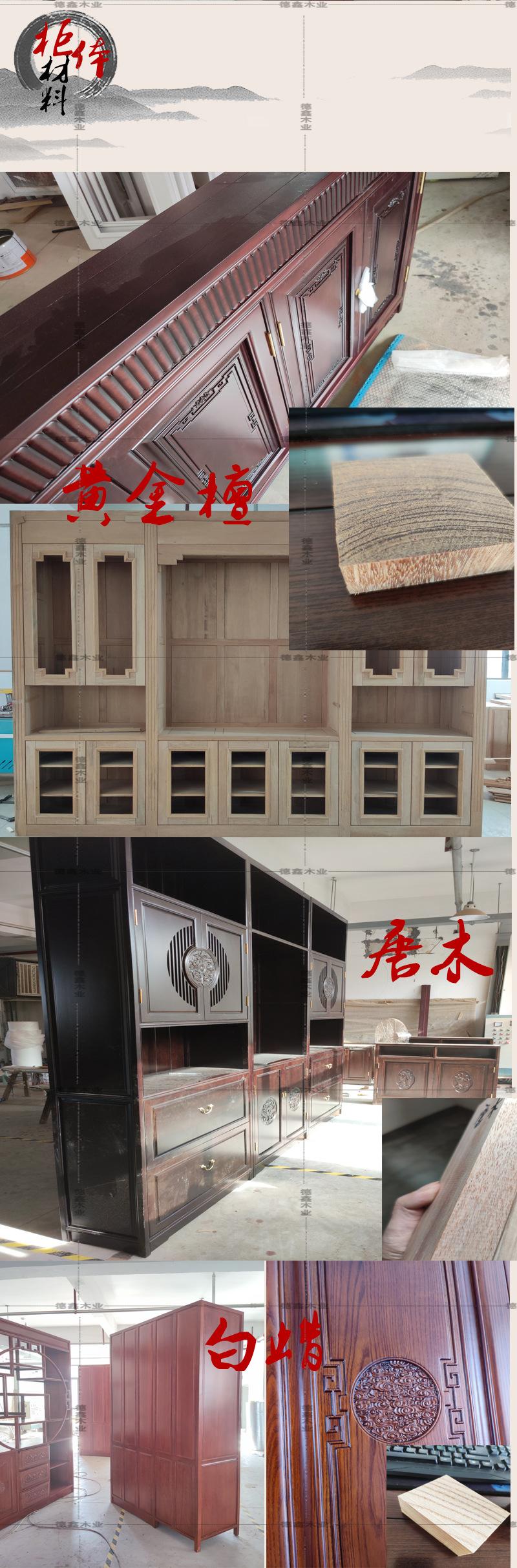 屏风柜详情页1_07.jpg