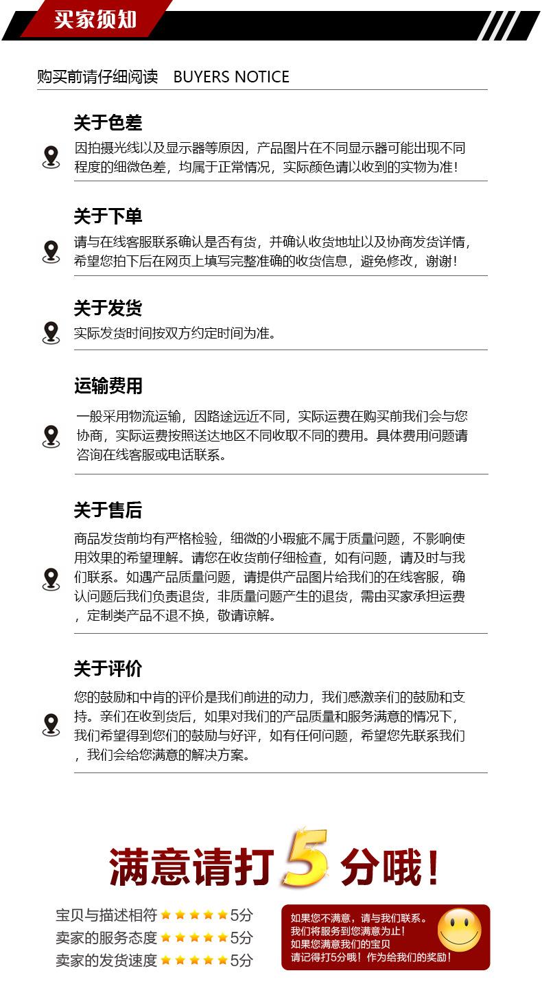 捆绑带详情页_14