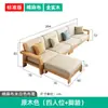Mobília: Sofá de Madeira Maciça para Sala de Estar, Minimalista Moderno de Luxo Leve, Madeira Natural, Adequado para Apartamentos Pequenos, 101,3kg Usos, Sofá-Cama