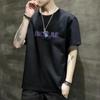 Camiseta de Manga Corta Estilo Coreano Verano 2021 para Hombre, Camiseta Base Ajustada de Moda, Camiseta Redonda Talla Grande Juvenil, Ropa Interior de Moda