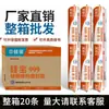 Adesivo Estrutural de Silicone 999 Selante Estrutural de Silicone Portas e Janelas Telhado Parede Externa Selante Resistente às Intempéries Externas Adesivo Estrutural