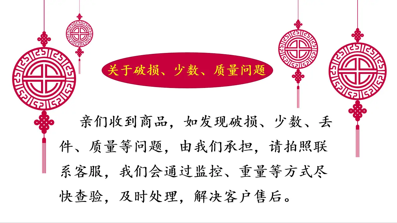关于少件
