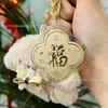 Llavero de Peluche Dorado Puro 999 para Teléfono Colgante de Trébol de Cuatro Hojas de la Suerte Regalo Promocional Tienda Física Transmisión en Vivo