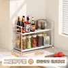 Estante de almacenamiento de arte de hierro de lujo ligero para cocina, organizador de condimentos de encimera de múltiples capas, estante de almacenamiento de botellas y frascos para utensilios de cocina domésticos