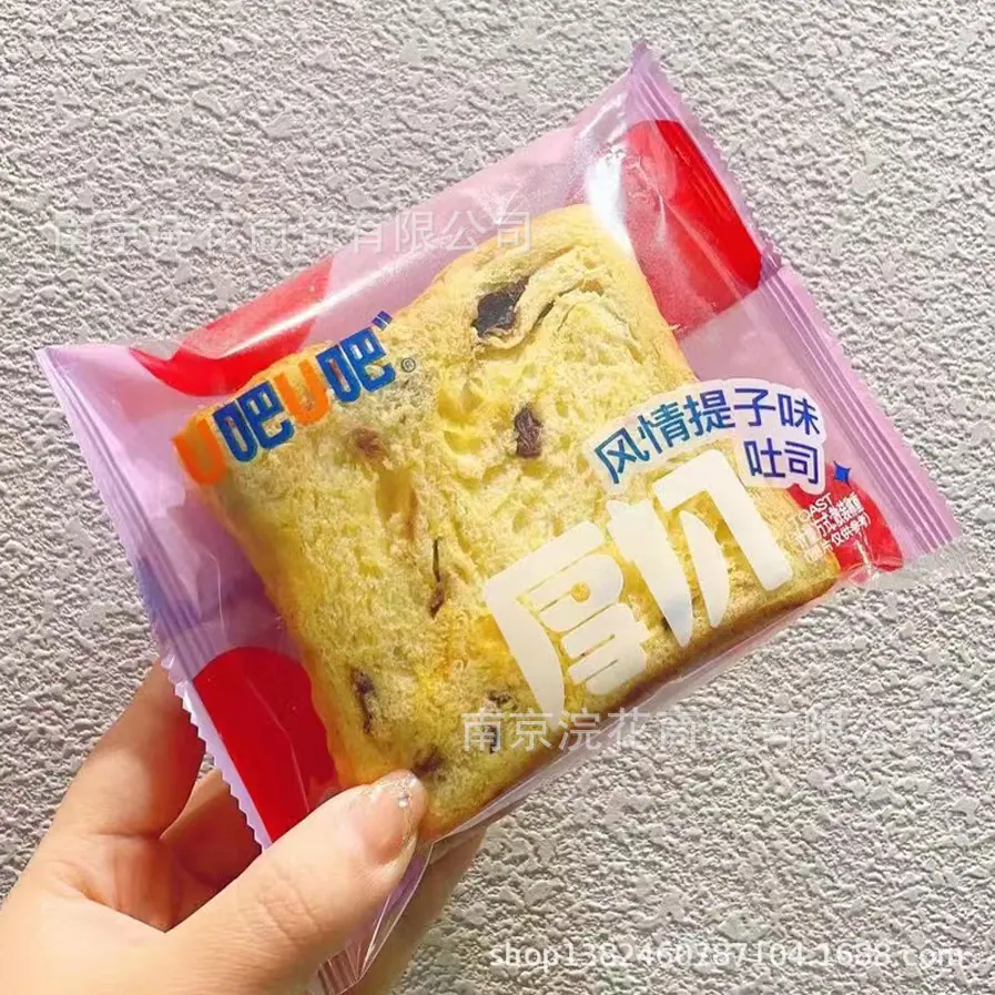 厚切