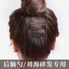 Horquilla Simple Negra Corea del Sur Clip de un Carácter Popular en Internet Ins Adorno para el Cabello para la Parte Trasera de la Cabeza Horquilla para Cabello Suelto Tocado Clip Femenino
