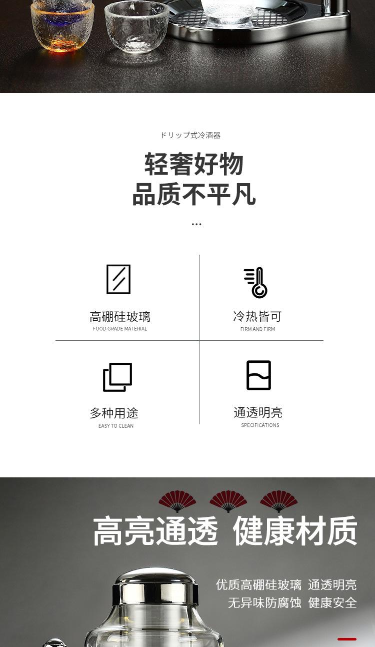 冰酒壶_02.jpg?x-oss-process=image/format,png