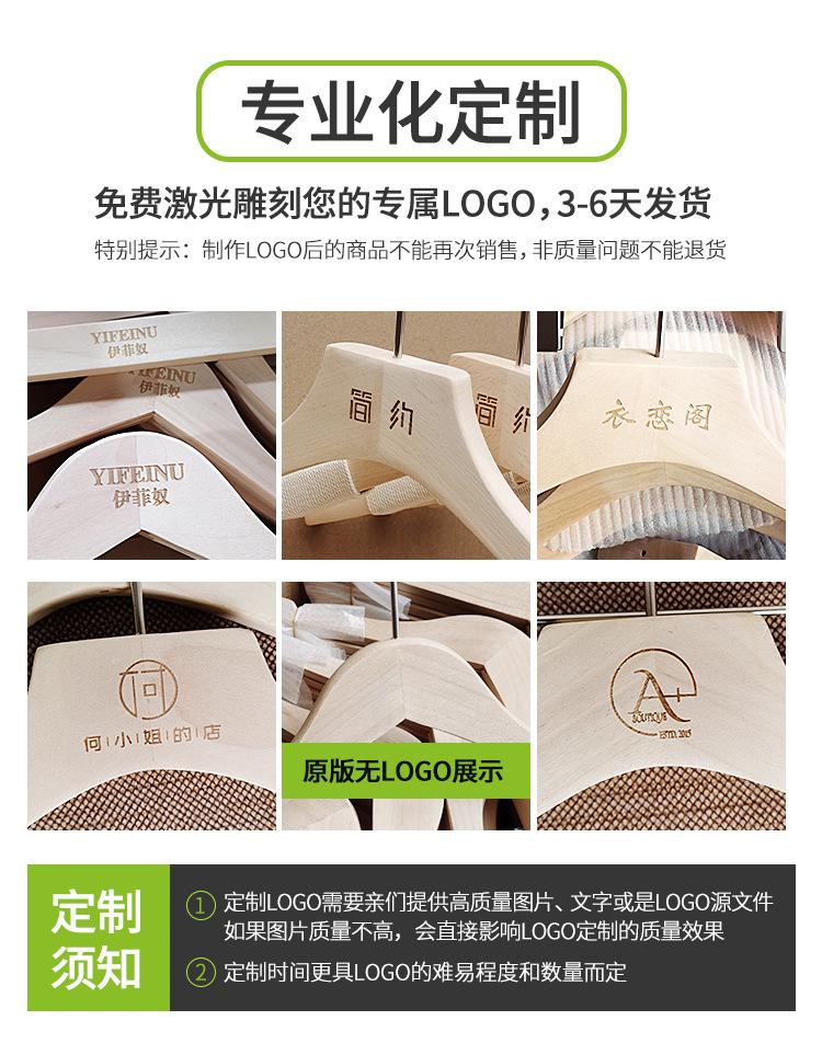 衣架详情制作_03.jpg