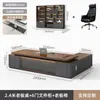 Set de Escritorio y Silla Ejecutiva de Lujo Ligero, Diseño Moderno Simple, Engrosado y Lacado, Adecuado para Líderes, Presidentes, Gerentes y Supervisores